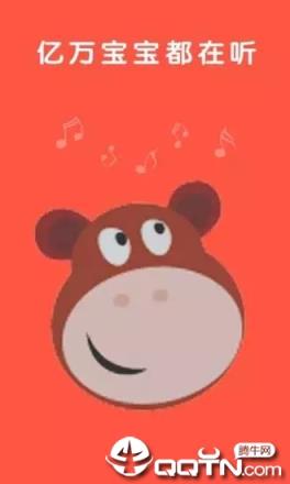 口袋儿歌故事绘本