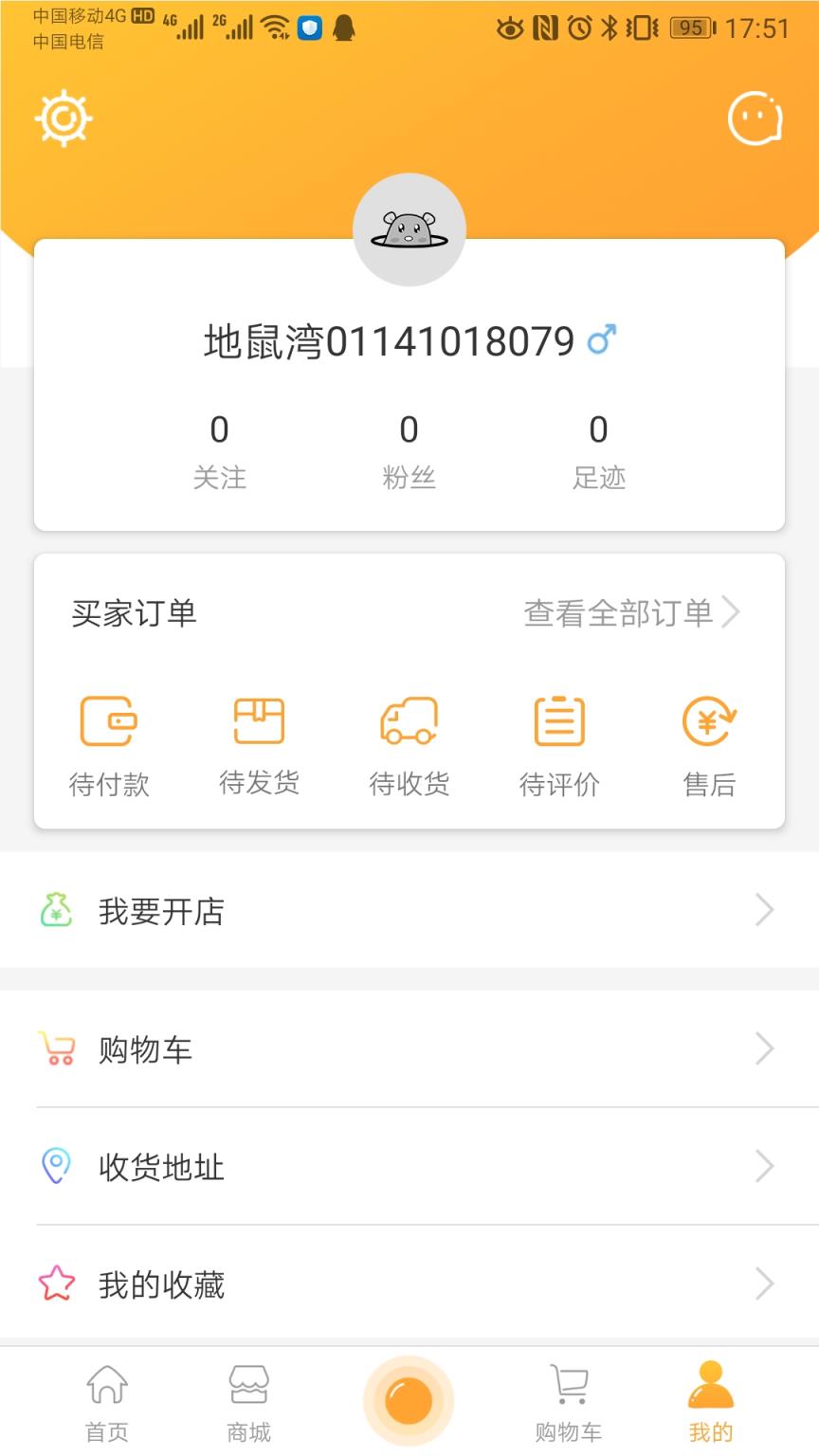 地鼠湾app