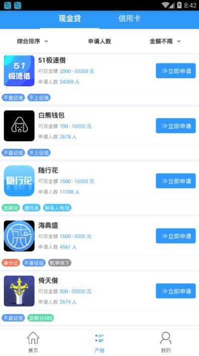 多点花app
