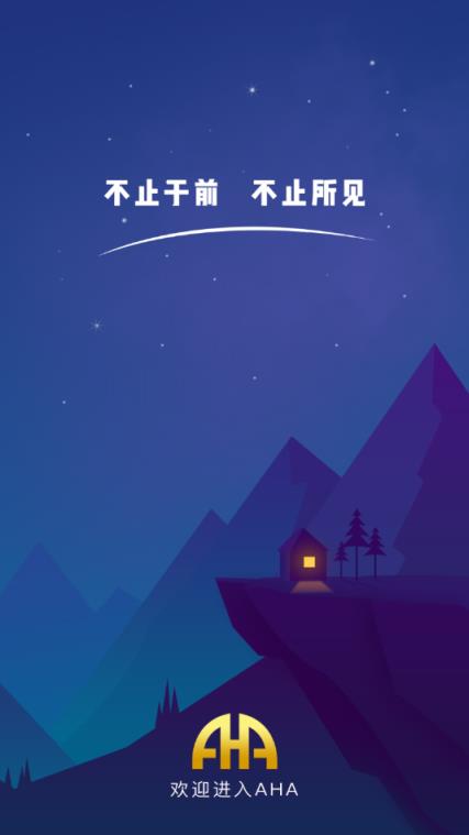 千秋矿业app