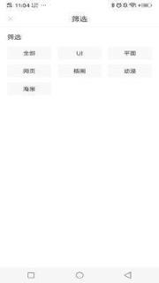 海棠设计