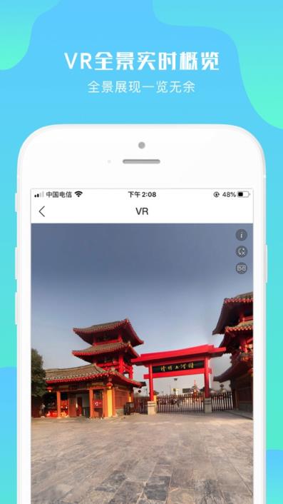 游啊游app