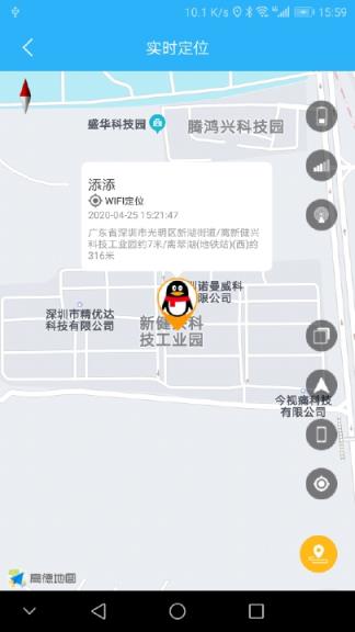 学上智典放走失神器