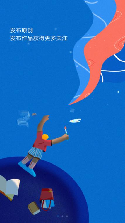 戮默云(设计师交流平台)