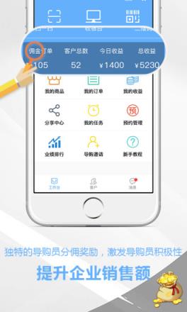 果立呈鲜果直送
