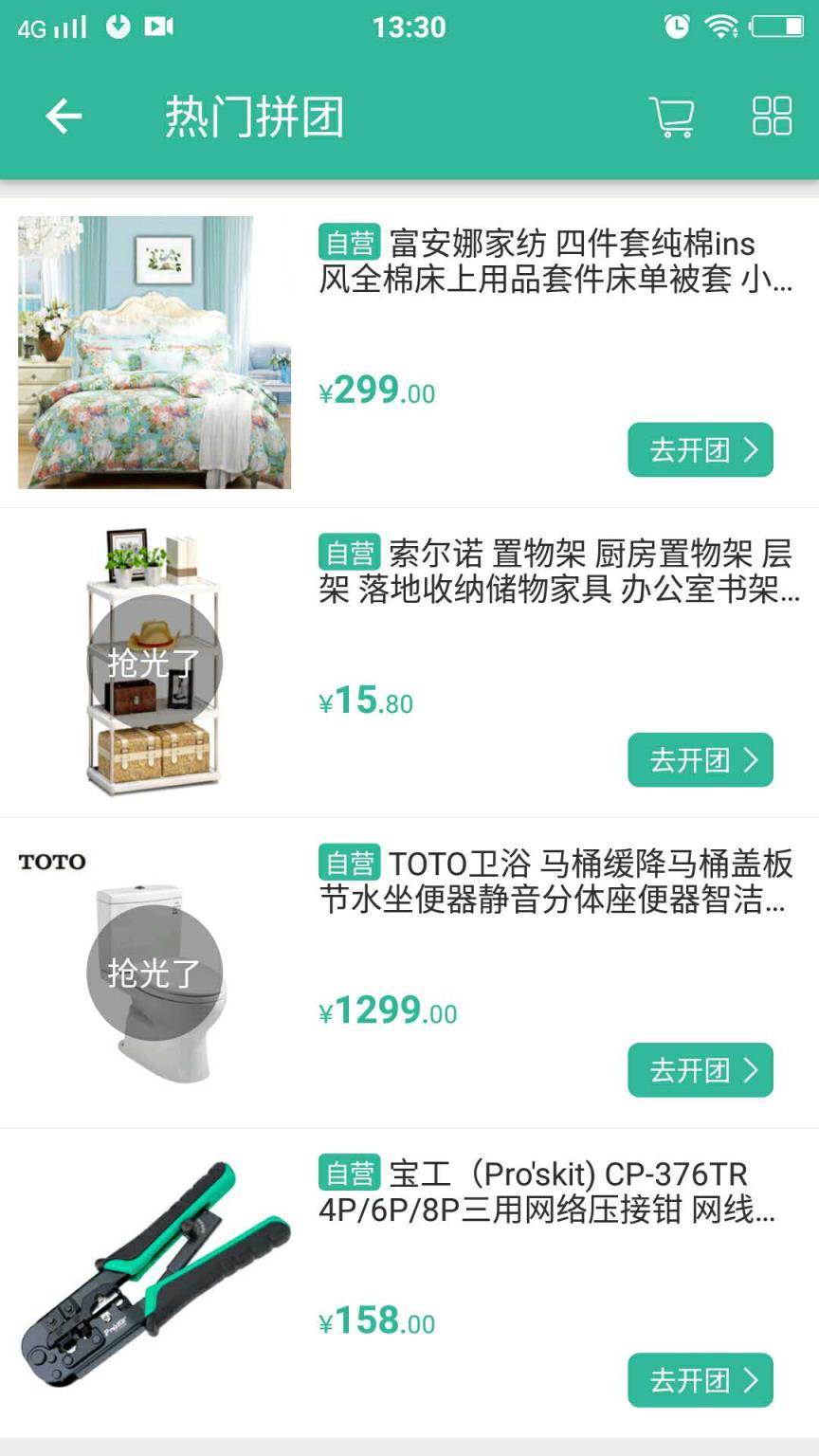 益家云app