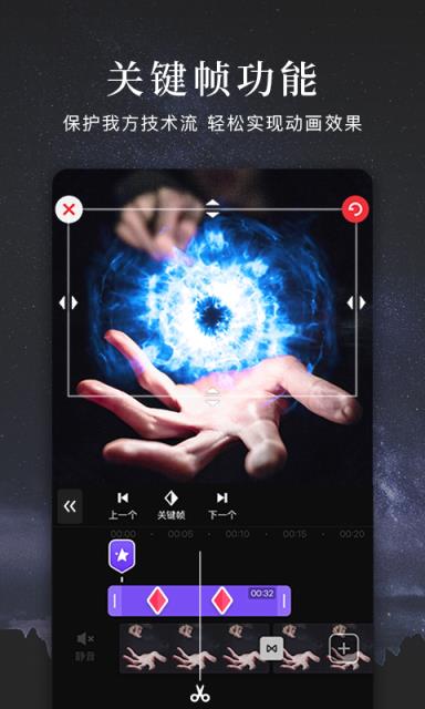 视频拼接剪辑app