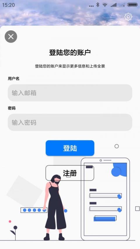VR海南App下载