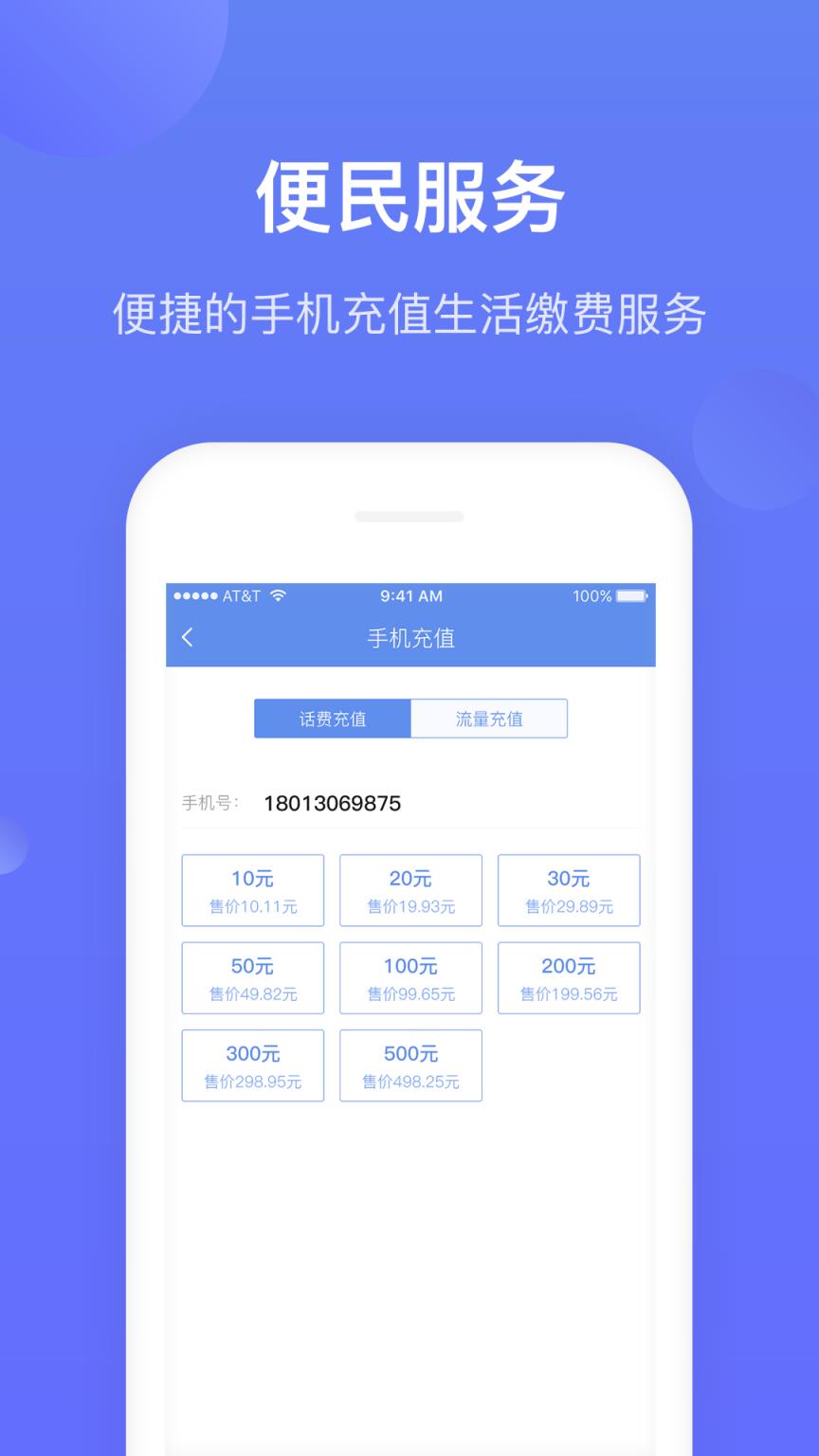 高薪工资app
