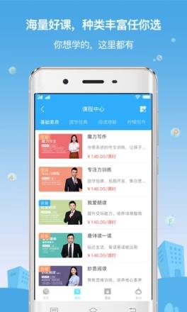 柠檬树下大语文