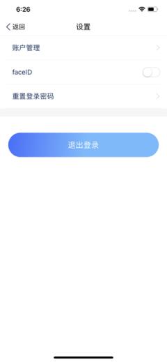 汇付汇商通