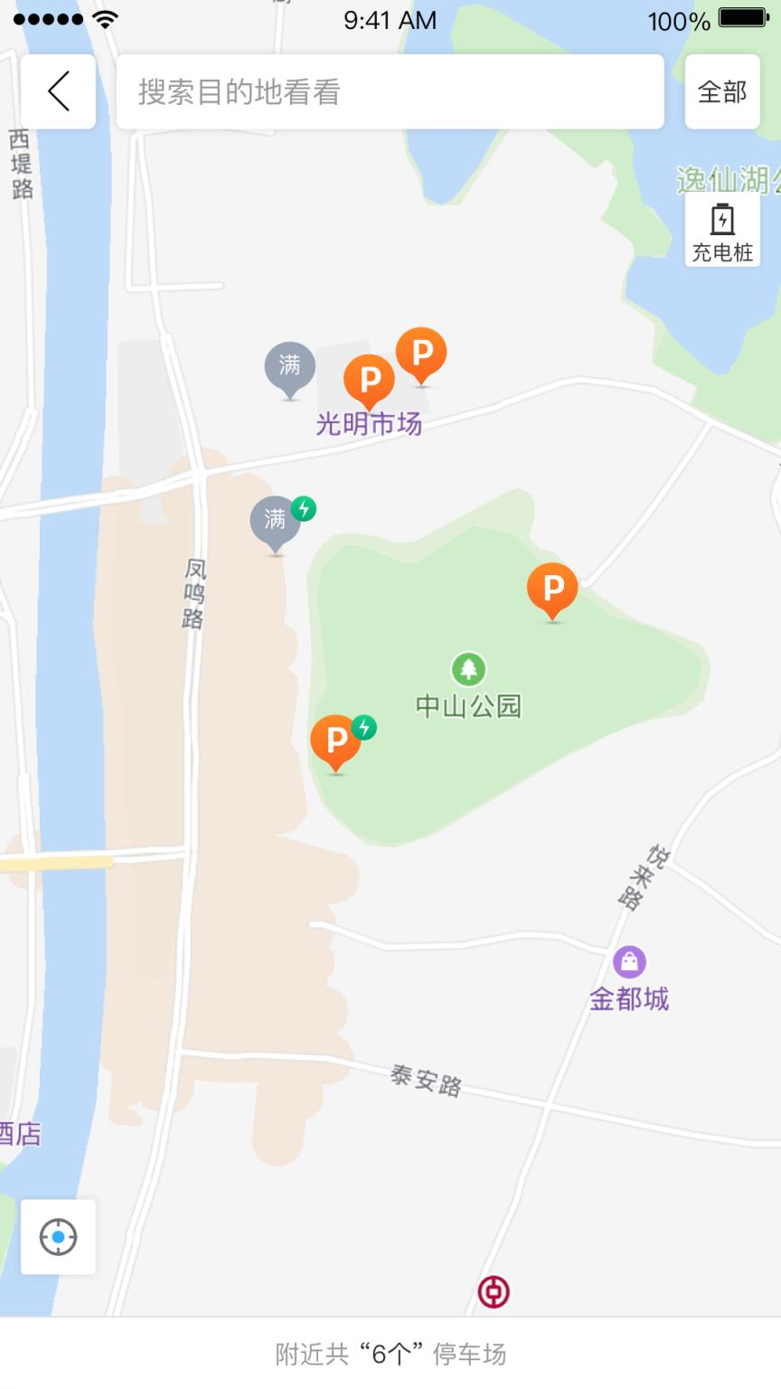 宜行北滘app