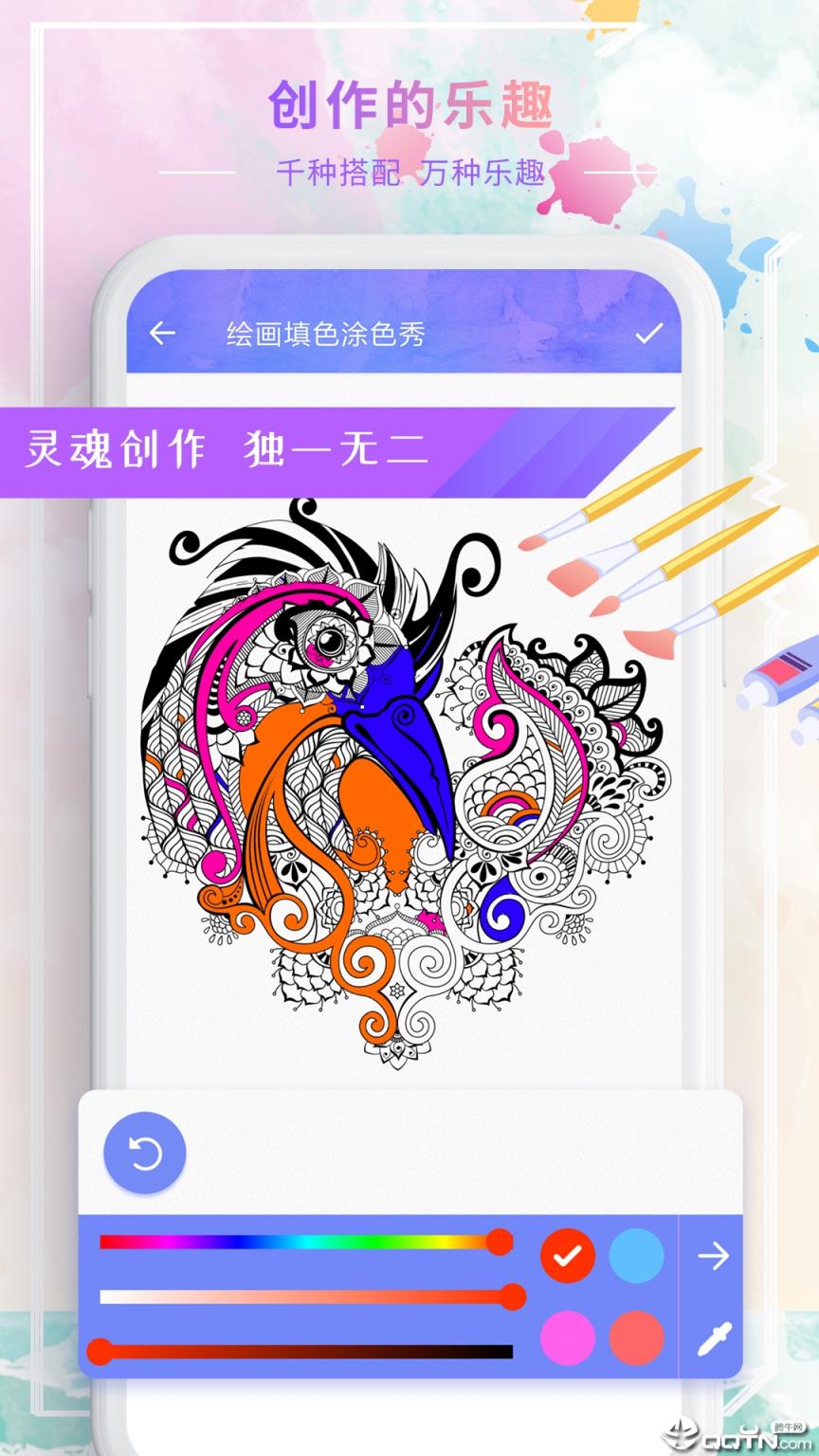 精美少女涂色画