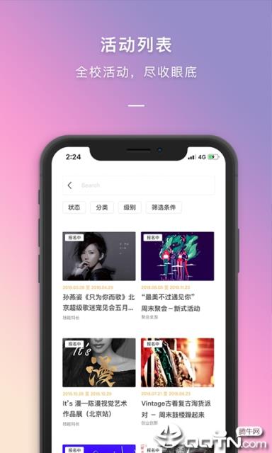 到梦空间app
