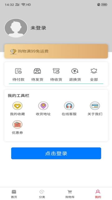 甬城购潮牌商城
