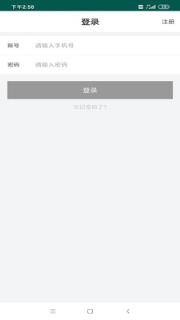 卓客智能打捆机远程管理