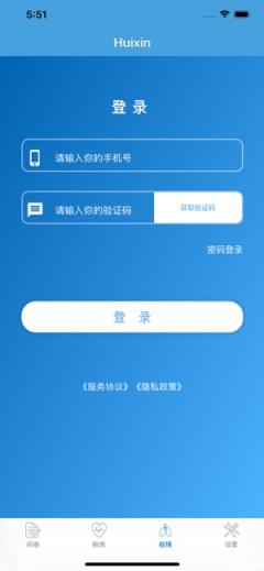 汇心腕式生理测量仪