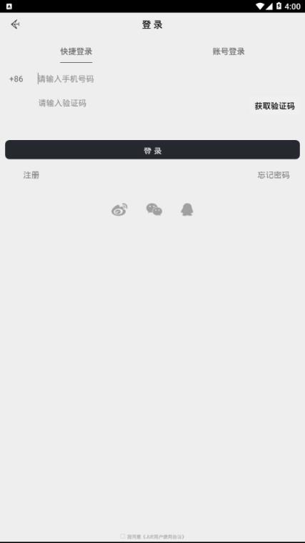 梨窝短视频