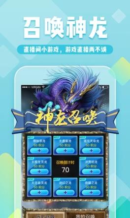YY多玩约战

