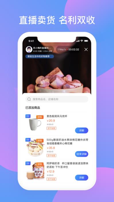 苏小拍app