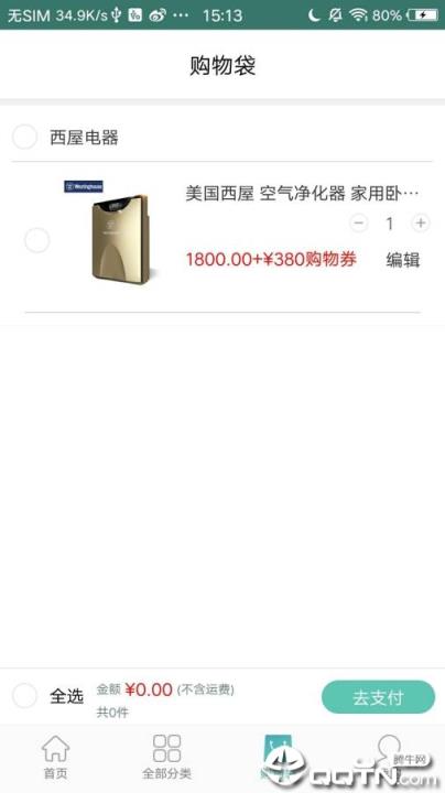 冬瓜街