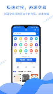 万源商院app