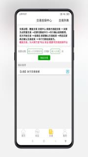 鲤鱼app