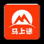 马上送购物即时送达