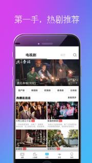 爆米花电影app
