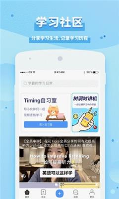 猩猩点灯(在线学习)