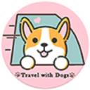 带狗游(带狗旅行住宿)