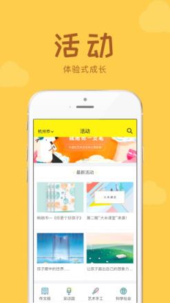 牛通社app