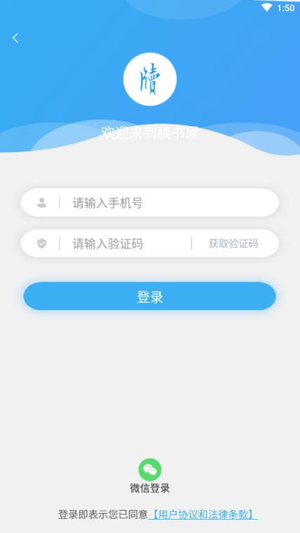 牍书屋阅读分析助手