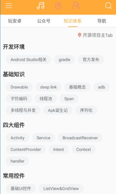 阅读乐app