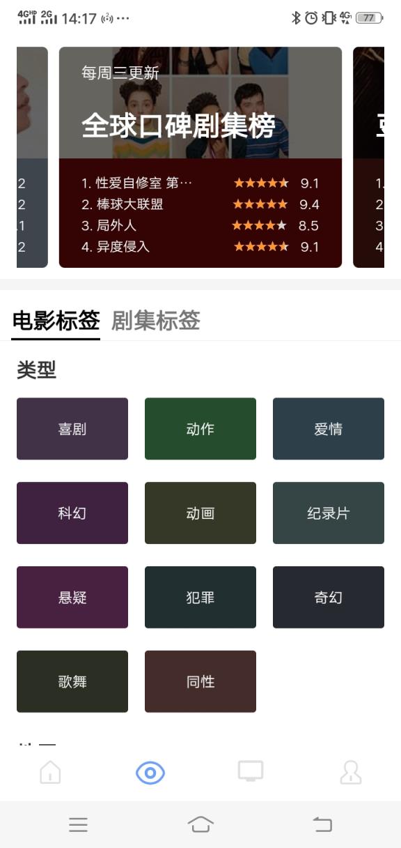 海豚影视
