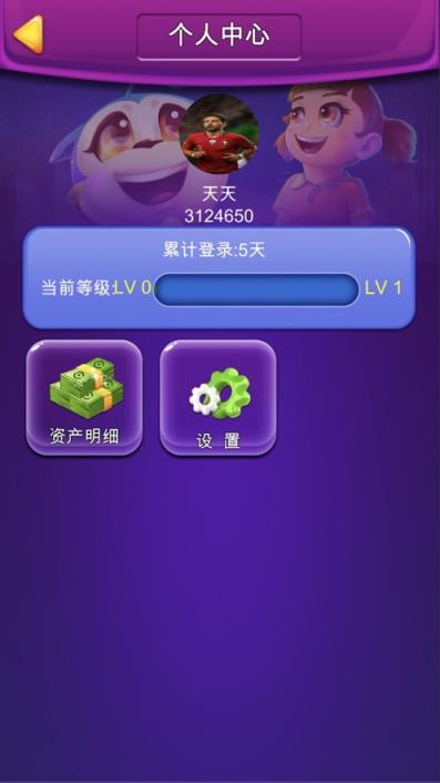 小叮世界app