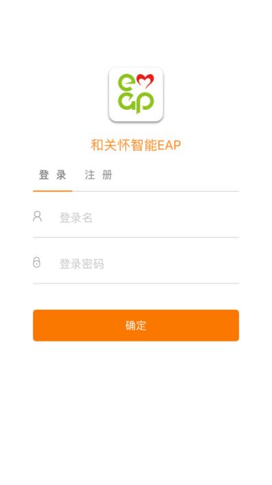 和关怀app
