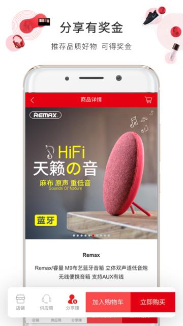 优客尚品app