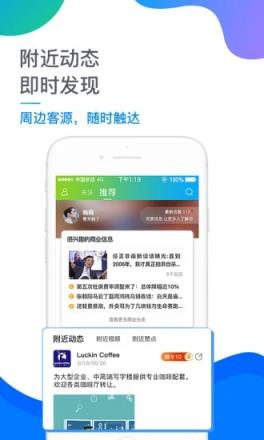 赞点(智能营销)