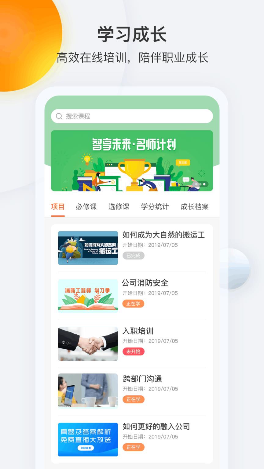 苏美达轻纺之家