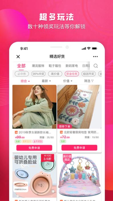 会秀美app
