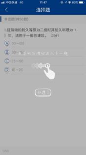 兰理远程app