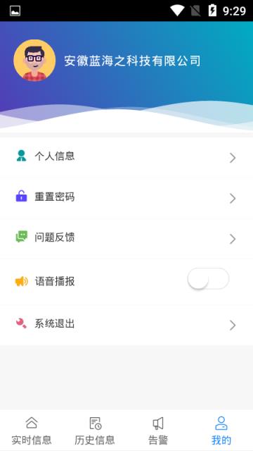 分布式测温