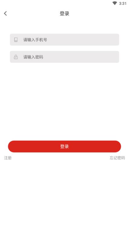 工匠视频商城App