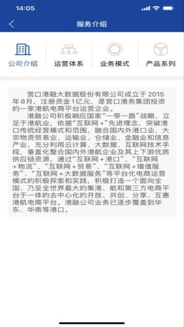 港港网
