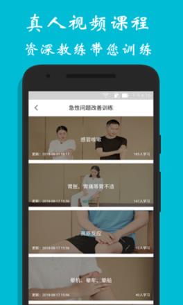 方元健康app