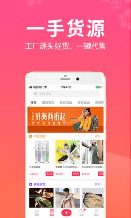 摩猫直播app
