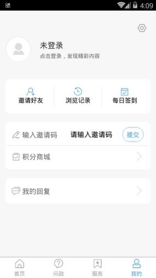 融汇临清app