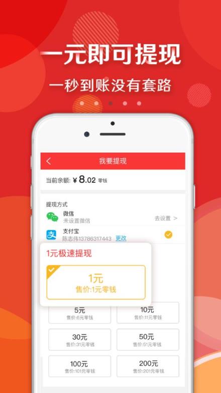 大众头条app
