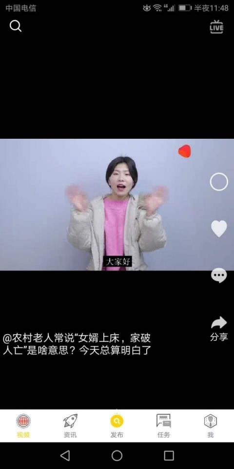 火花短视频
